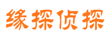 吕梁市侦探调查公司